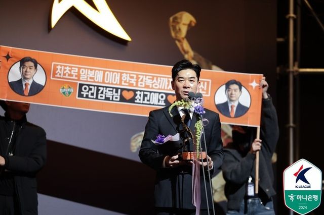 사진=한국프로축구연맹