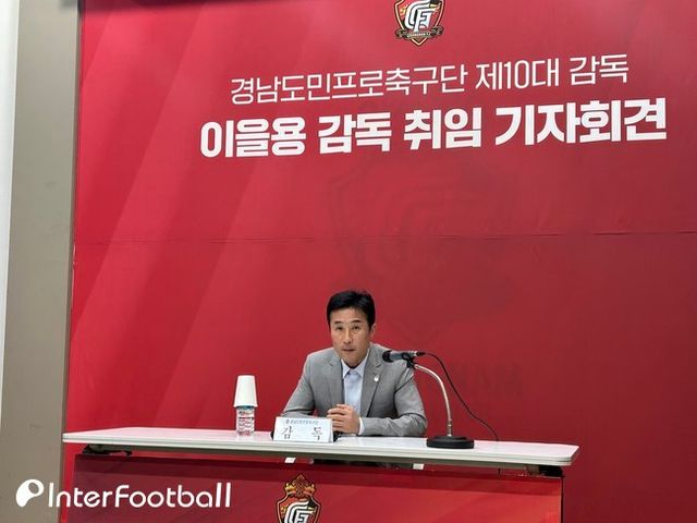 사진=인터풋볼 신동훈 기자