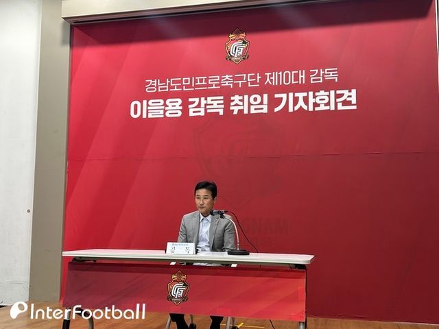 사진=인터풋볼 신동훈 기자