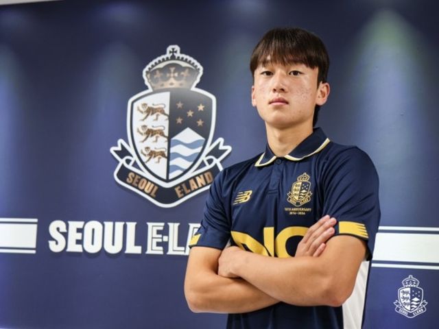 사진=서울 이랜드