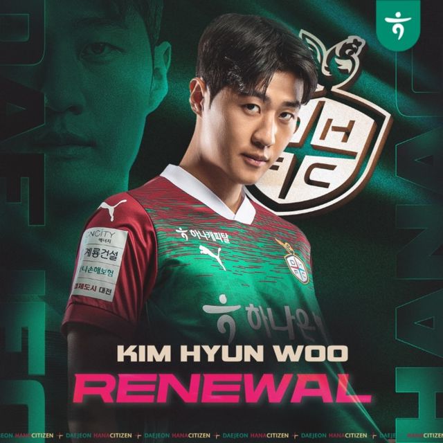 사진=대전하나시티즌