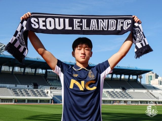 사진=서울 이랜드