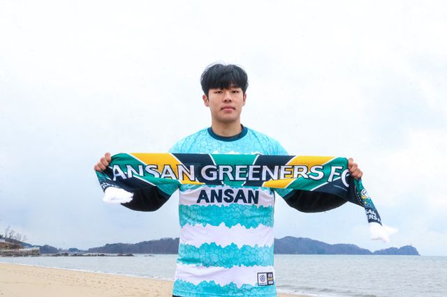 사진=안산 그리너스