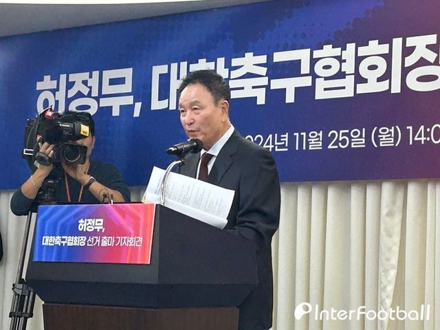 사진=인터풋볼 신동훈 기자