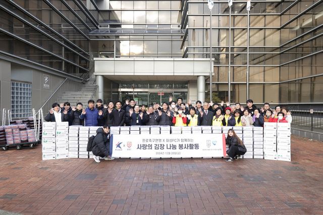 사진=한국프로축구연맹