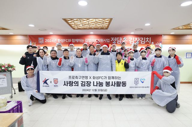 사진=한국프로축구연맹