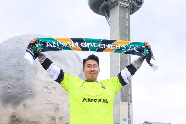 사진=안산 그리너스