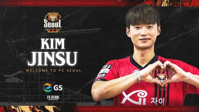 사진=FC서울 제공