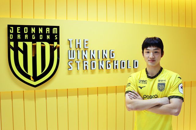 사진=전남 드래곤즈 제공