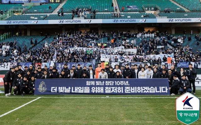 사진=한국프로축구연맹