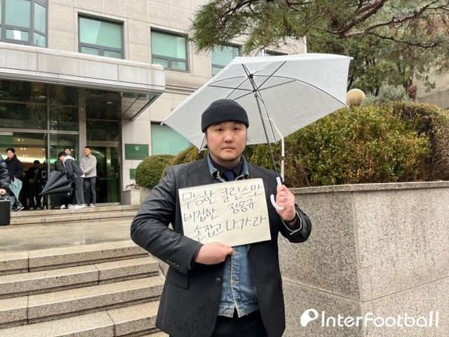 사진=인터풋볼 신인섭 기자