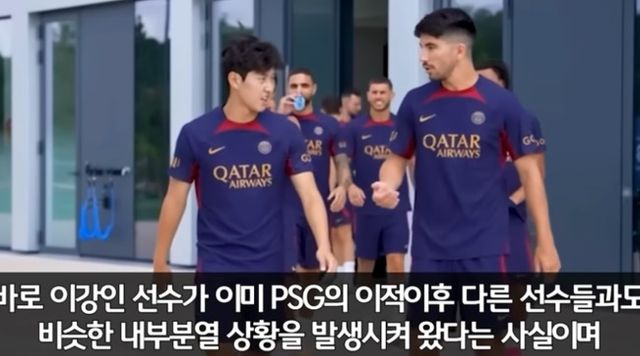 사진=패널튜브 캡처