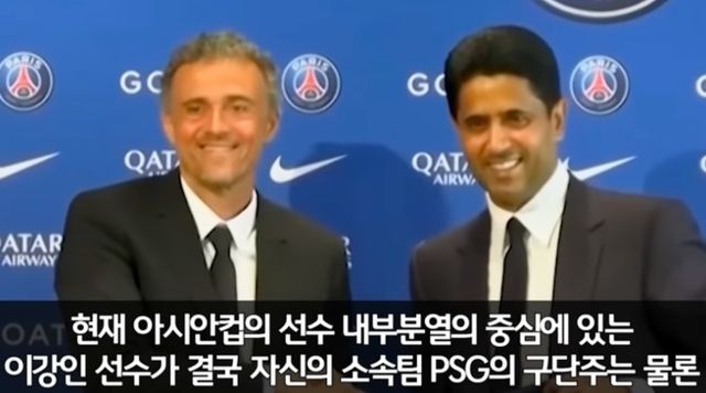 사진=패널튜브 캡처