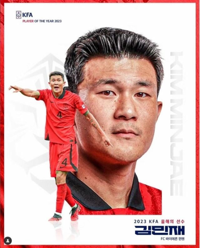 사진=대한축구협회