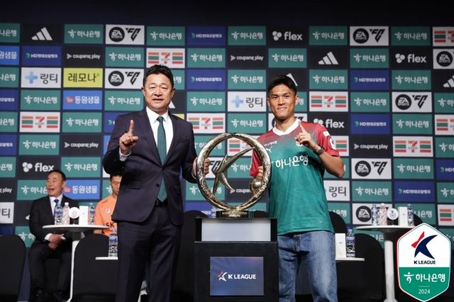 사진=한국프로축구연맹