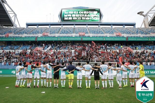 사진=한국프로축구연맹