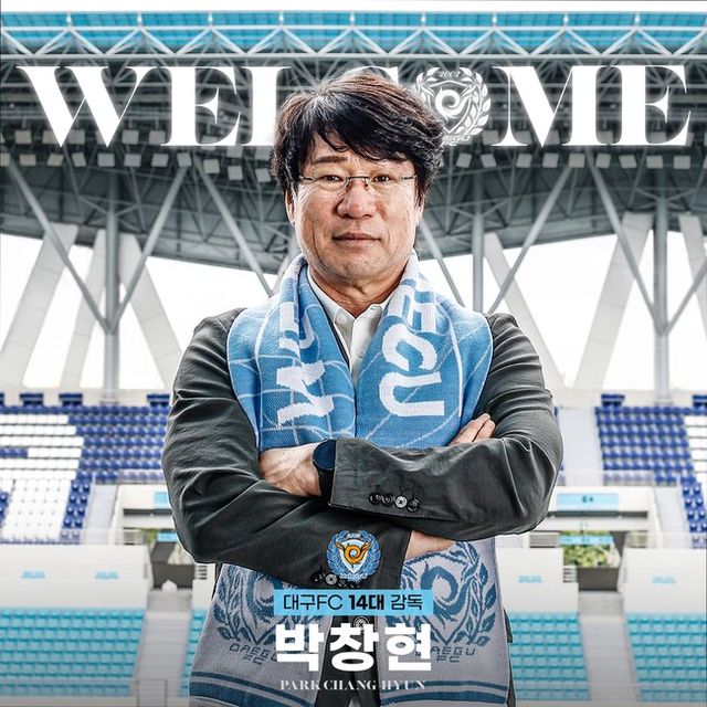 대구FC가&nbsp;23일(화)&nbsp;제14대&nbsp;감독으로&nbsp;박창현(57)&nbsp;홍익대 감독을&nbsp;선임했다.