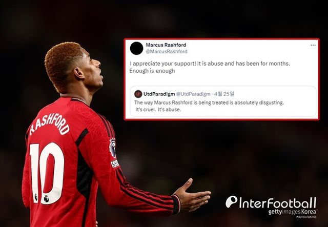 사진=게티 이미지, 마커스 래쉬포드 X