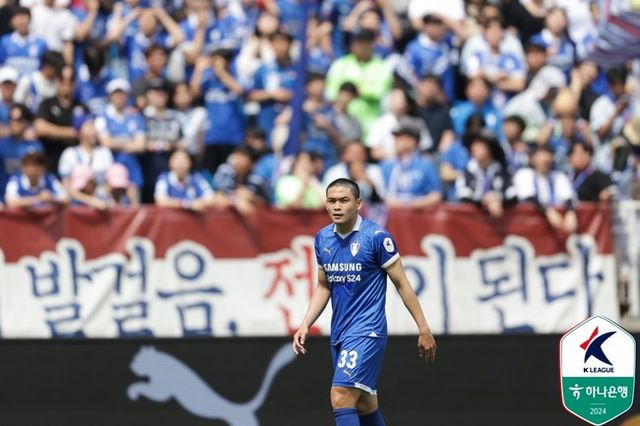 사진=한국프로축구연맹