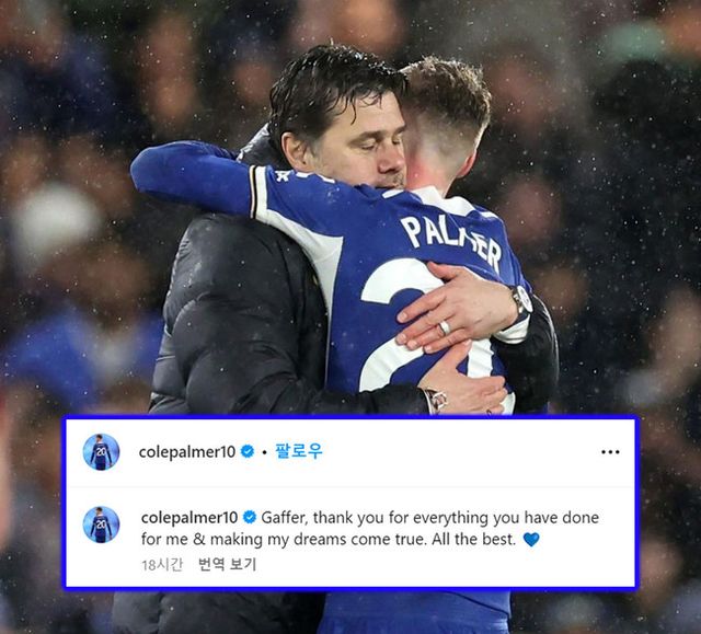 사진 = 콜 팔머 SNS