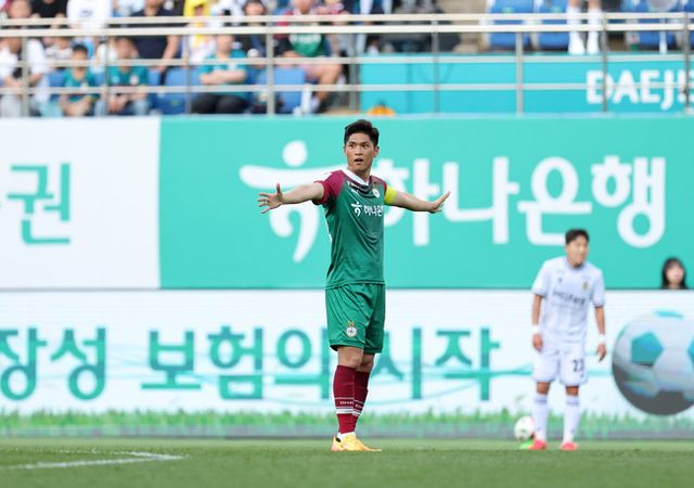 사진=대전하나시티즌