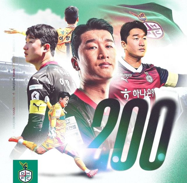 사진=대전하나시티즌