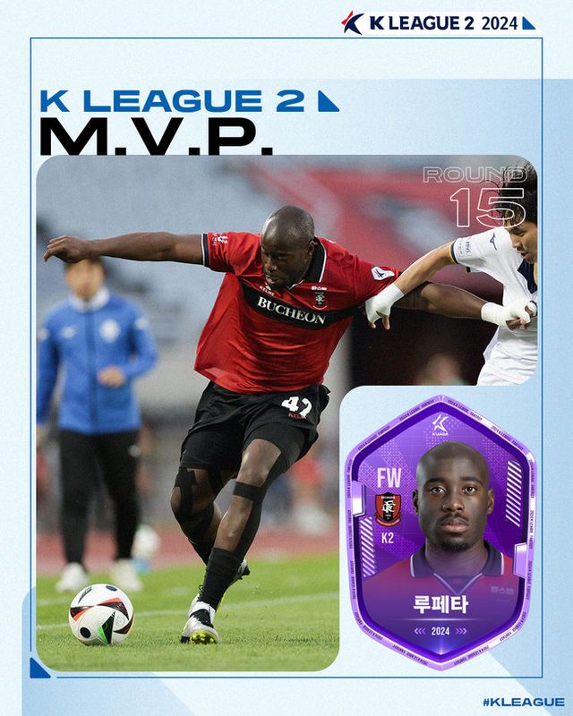 사진=한국프로축구연맹