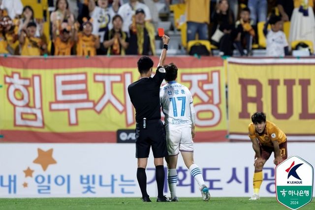 사진=한국프로축구연맹