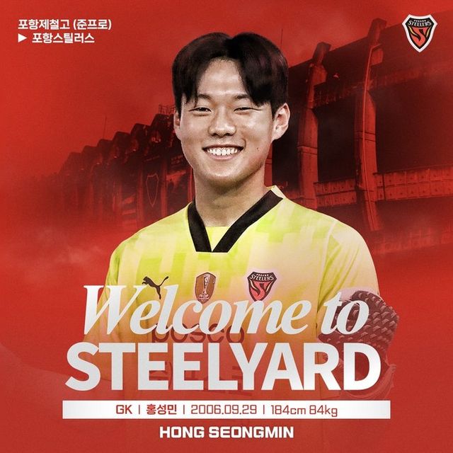 사진=포항 스틸러스