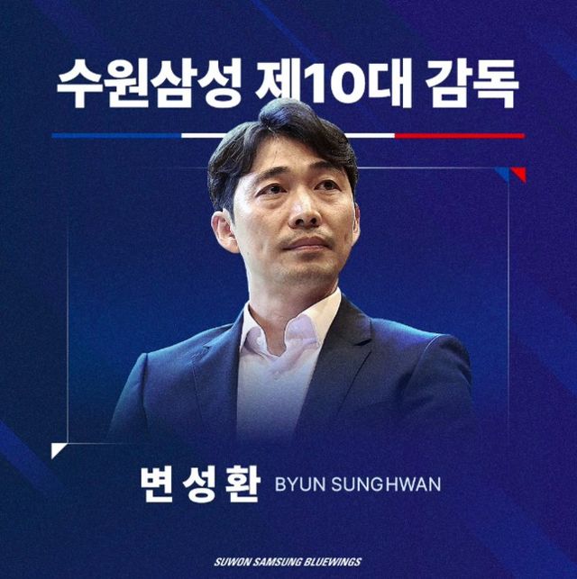 사진=수원 삼성