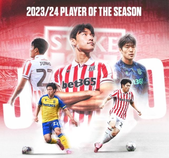 사진 = 스토크 시티