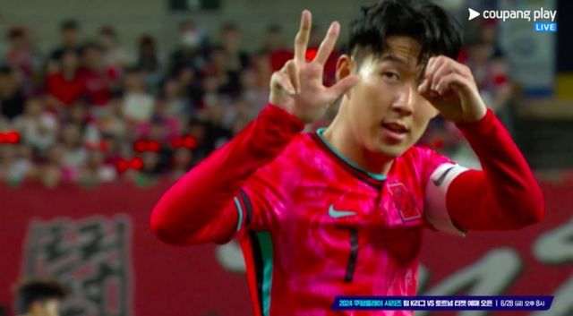 사진=쿠팡 플레이 캡처