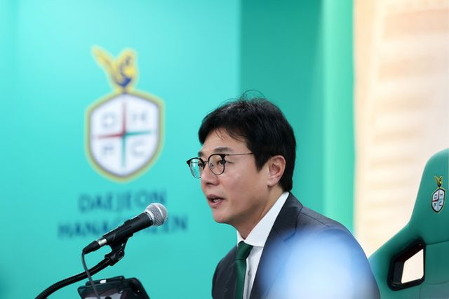 사진=대전하나시티즌