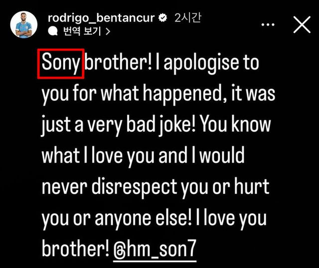 사진=벤탄쿠르 SNS