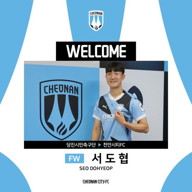 사진=천안시티FC