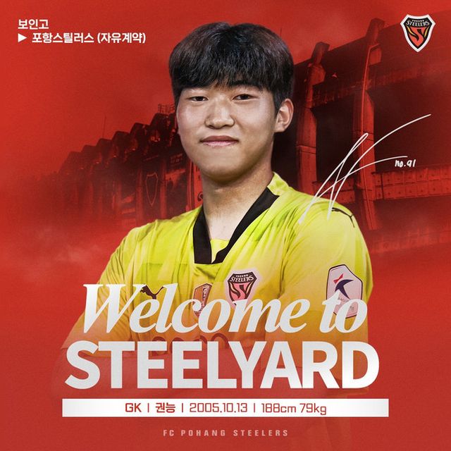 사진=포항 스틸러스