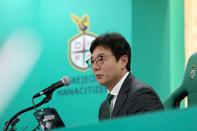 사진=대전하나시티즌