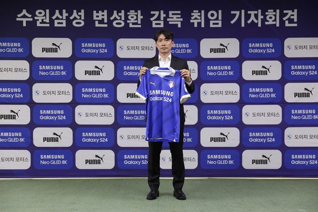 사진=수원 삼성 제공