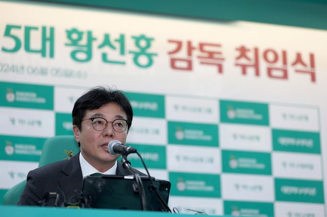 사진=대전하나시티즌