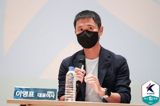 사진=한국프로축구연맹