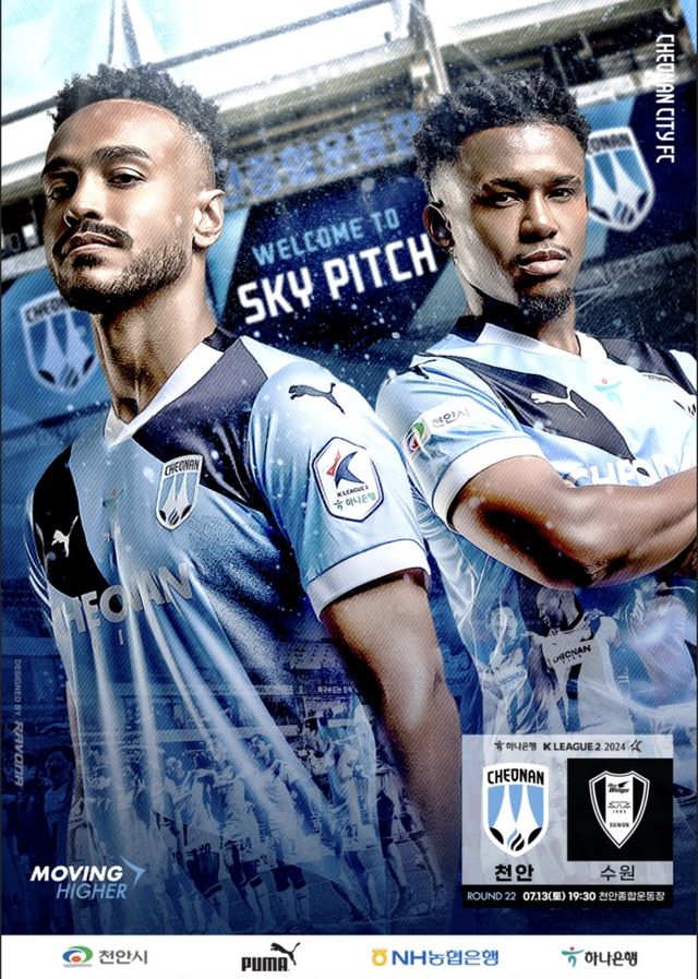 사진=천안시티FC