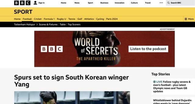 사진=BBC
