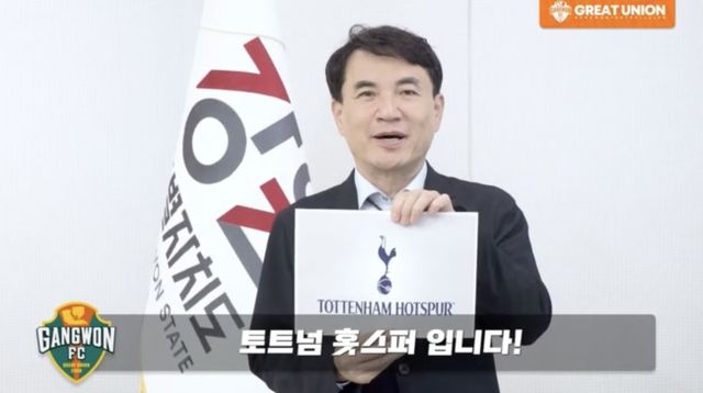 사진=강원FC 유튜브 갈무리