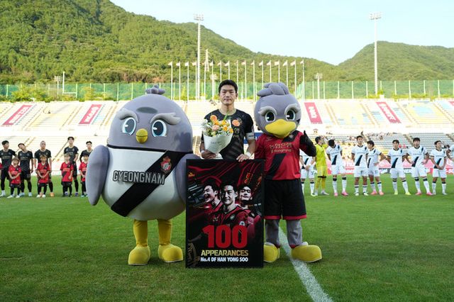 사진=경남FC 제공