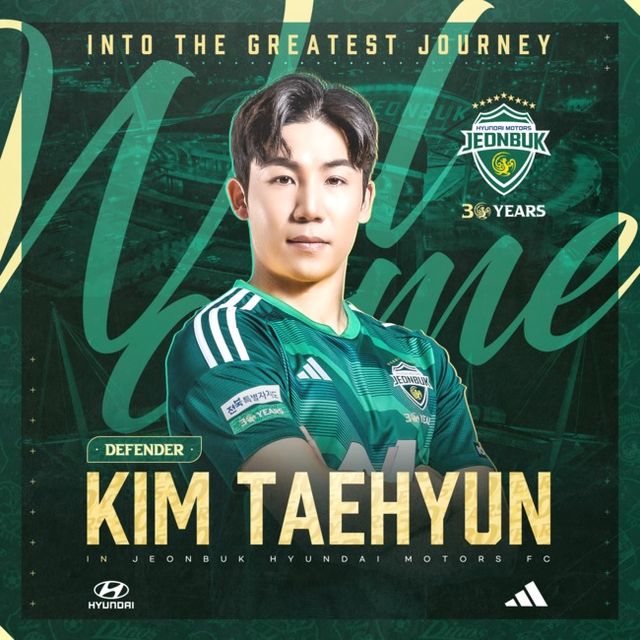 사진=전북 현대