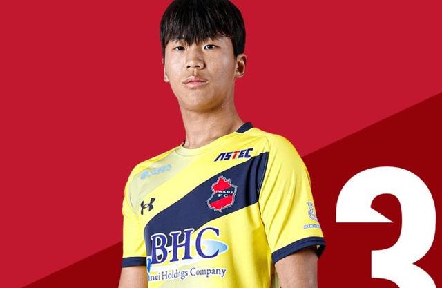 사진=이와키FC
