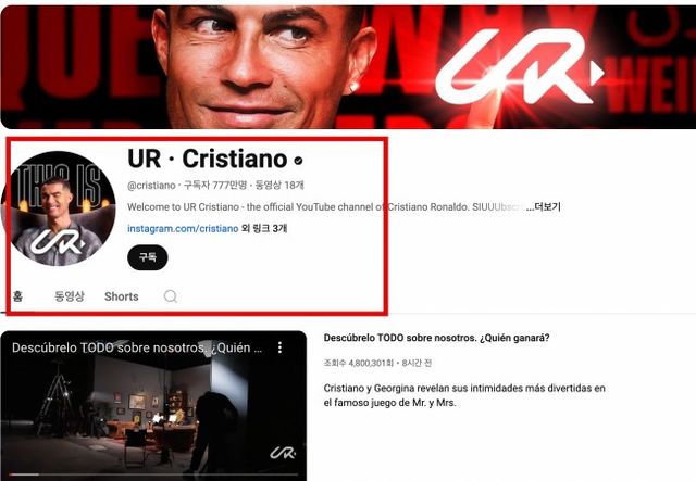 사진=호날두 유튜브 채널 캡처