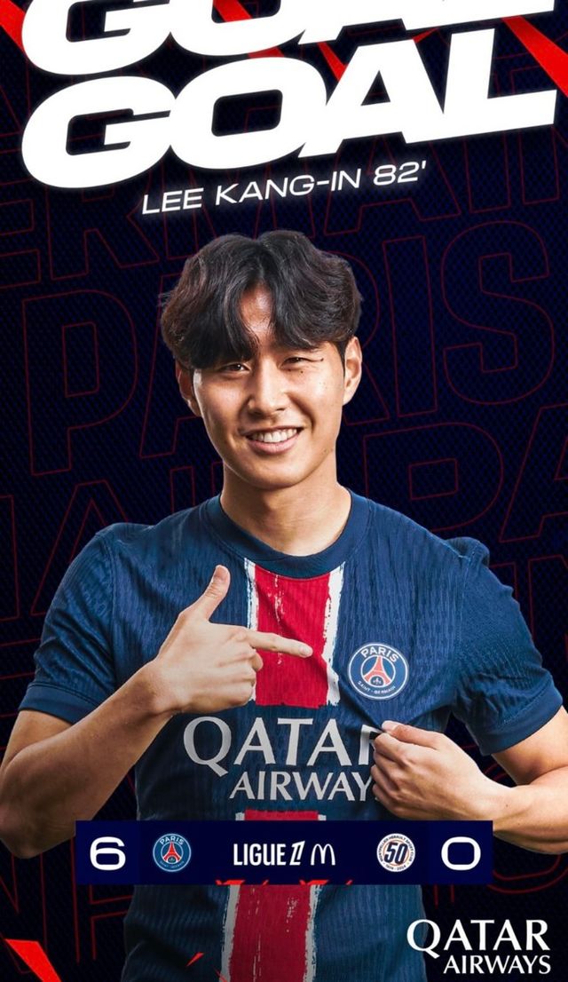 사진=PSG