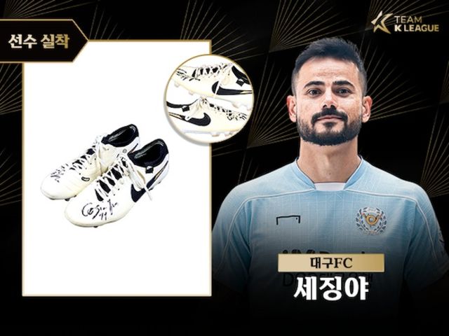 사진=한국프로축구연맹