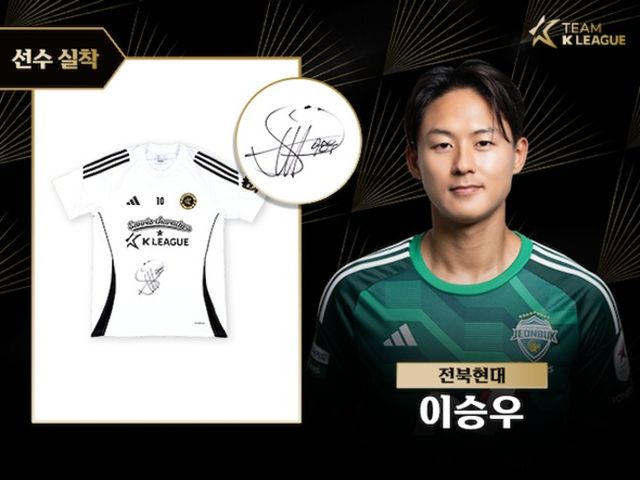 사진=한국프로축구연맹